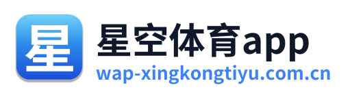 星空体育app Logo